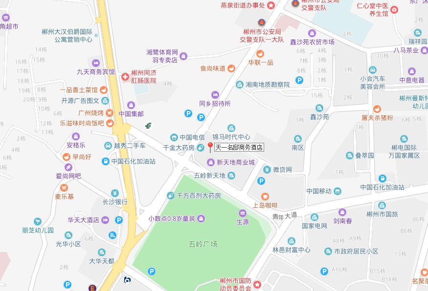 郴州锦马置业有限公司,天一房产销售,五岭新天地楼盘销售,锦马时代中心房产销售,酒店经营管理哪里好